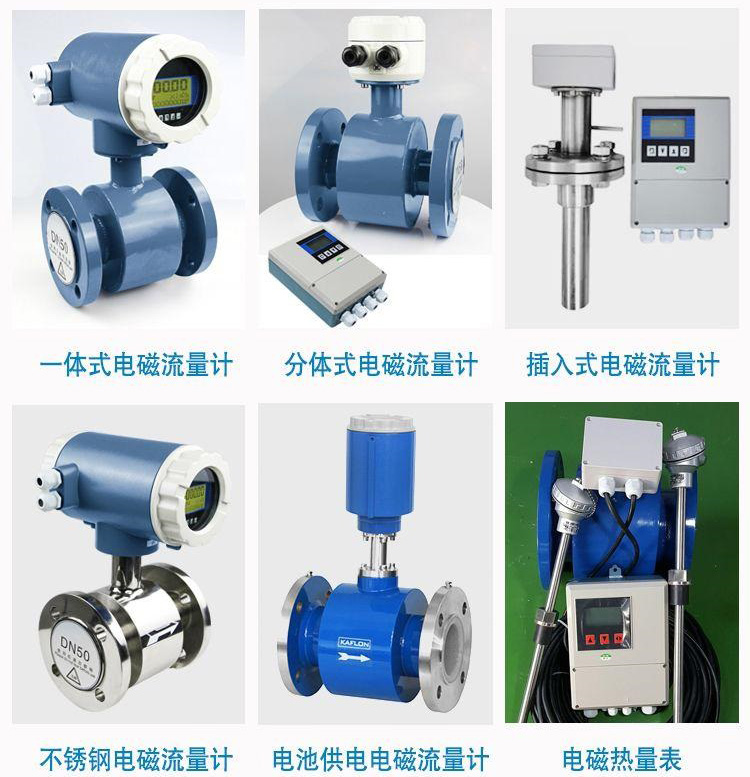 空調(diào)水流量計傳感器分類圖