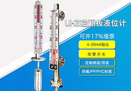 污水液位計(jì)